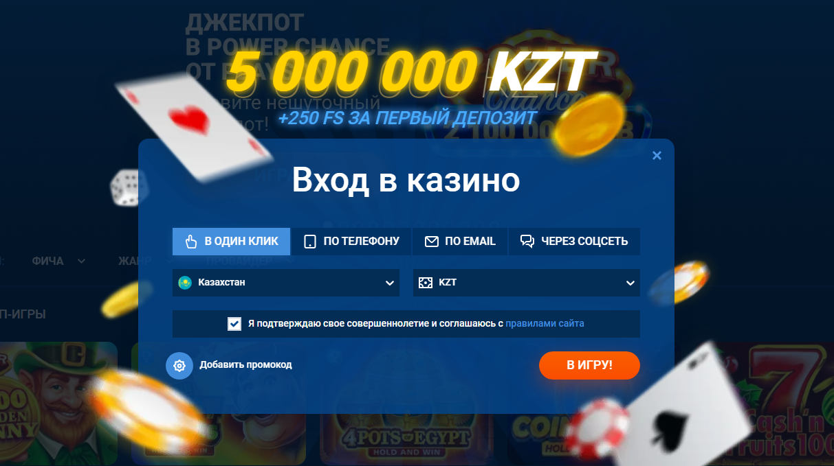 Официальный сайт Mostbet